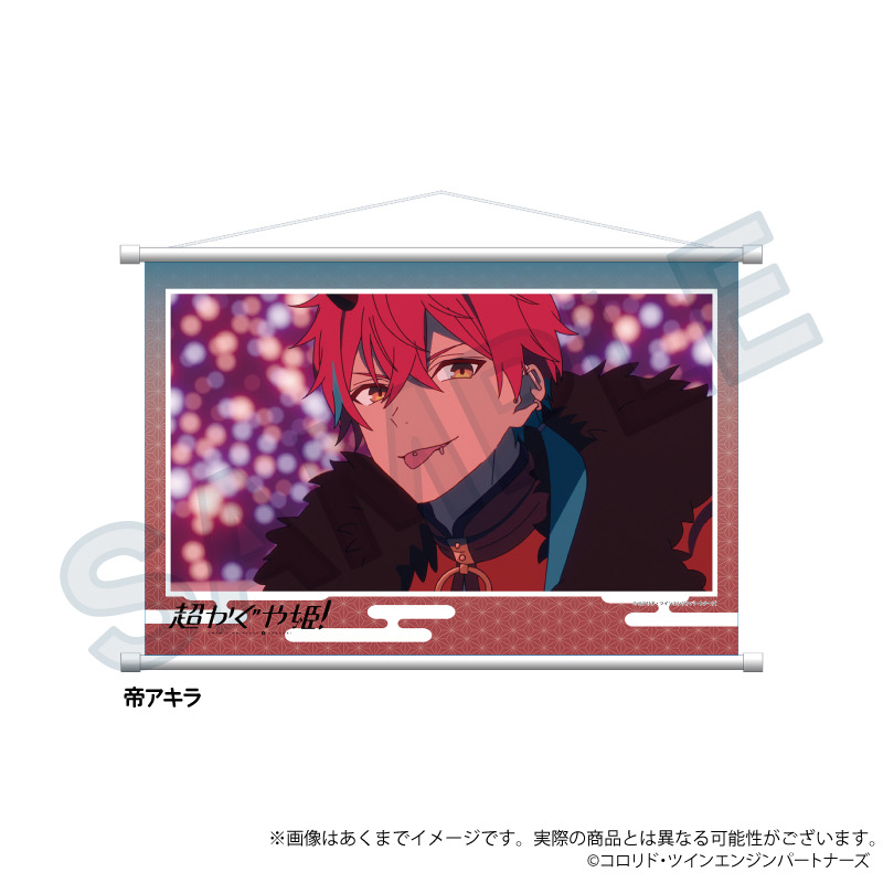 訂購 2026/03 Y Line 超かぐや姫！