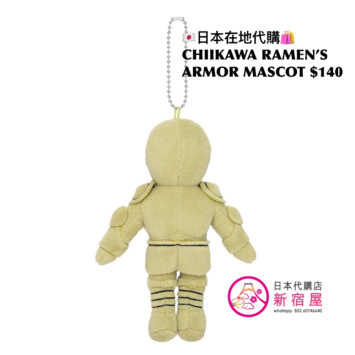 CHIIKAWA ARMOR RAMEN’S/ SHISA MASCOT