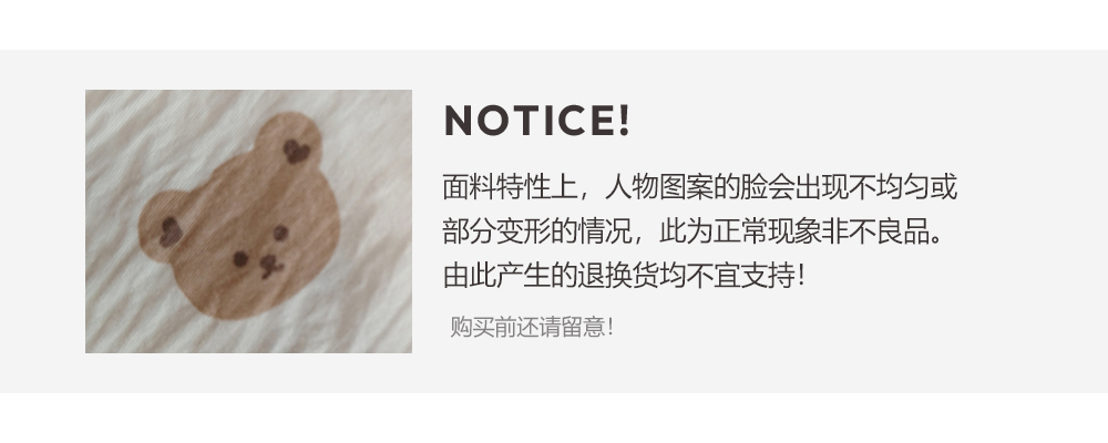DOTTODOT 圓圓臉Cloudy雲朵棉防蚊褲 100/120/130