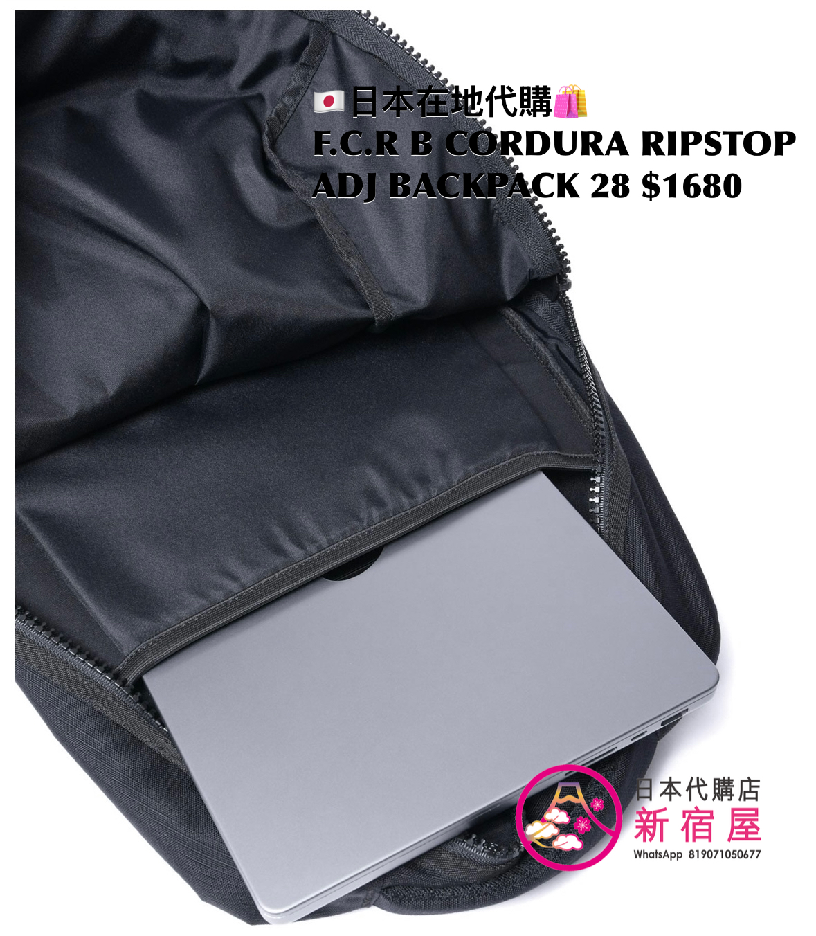 F.C.REAL BRISTOL CORDURA RIPSTOP ADJUSTABLE BACKPACK 28 