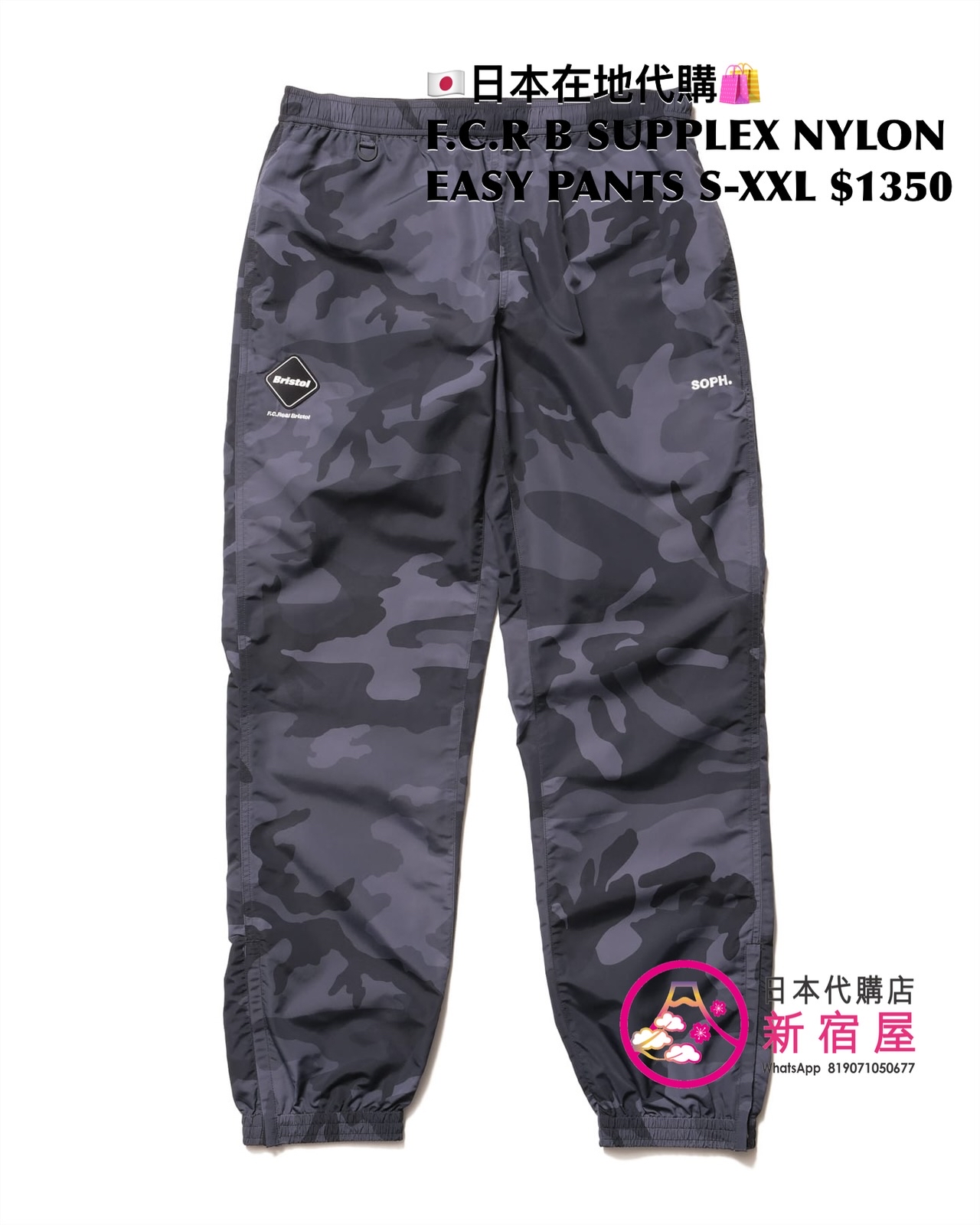 F.C.REAL BRISTOL SUPPLEX NYLON COACH JACKET/ HOODED BLOUSON/ EASY PANTS/ CAP