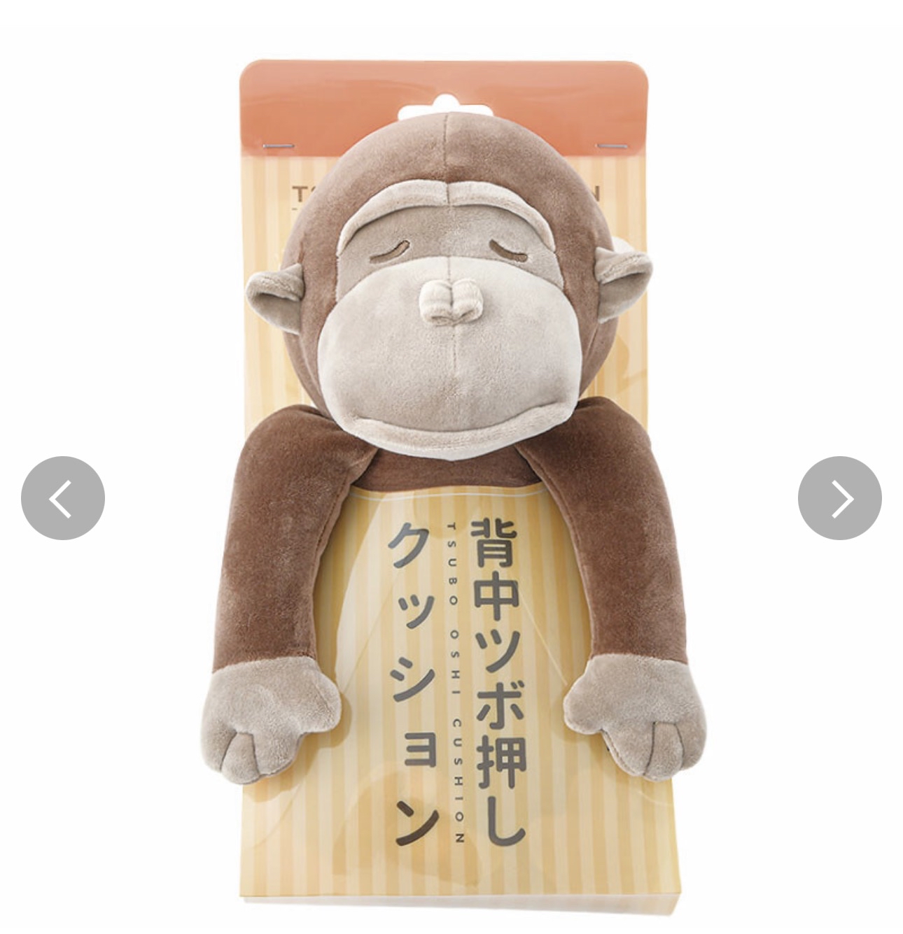 日本進口按摩動物背墊