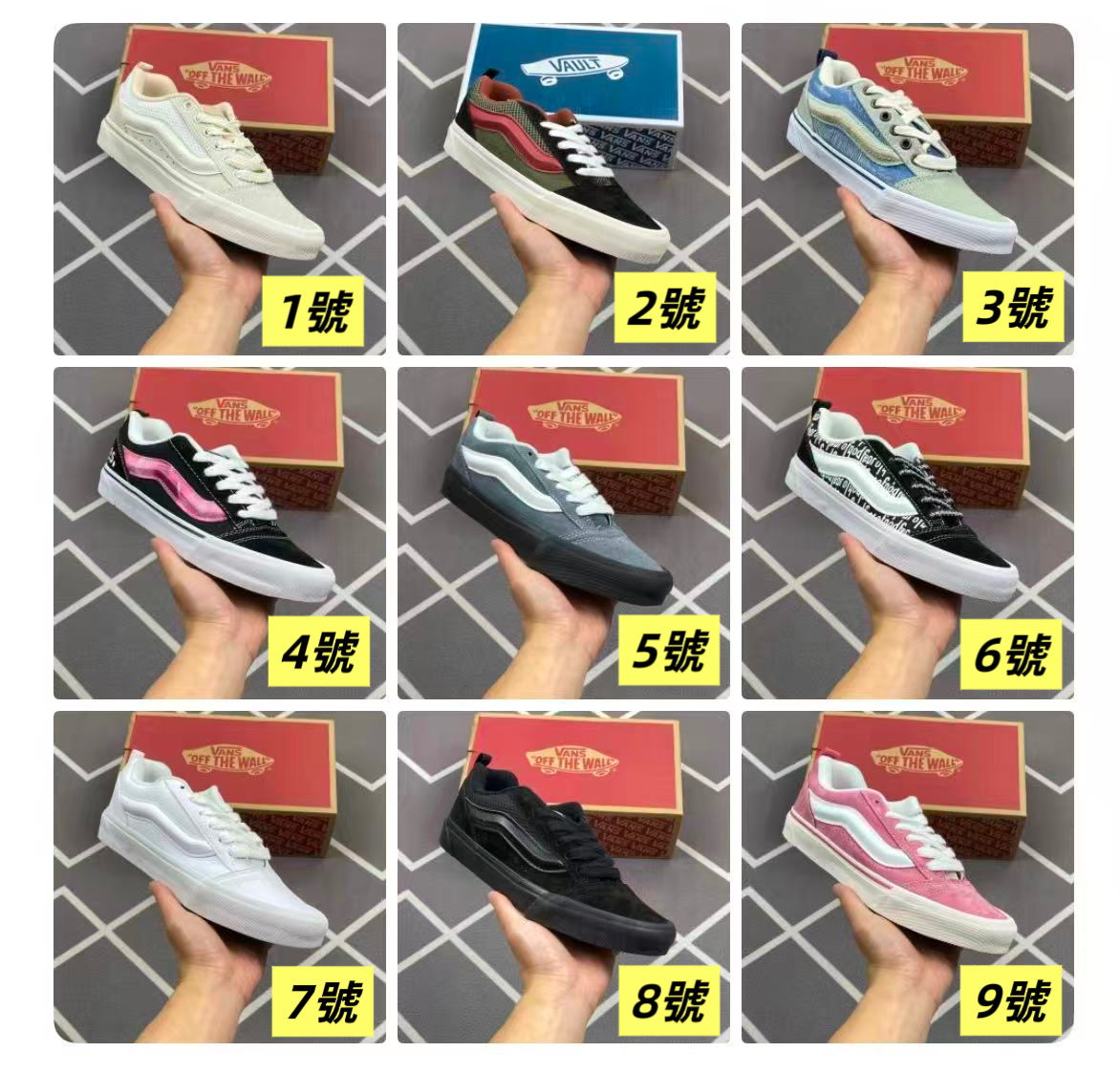 0722 成人 vans (親子款)