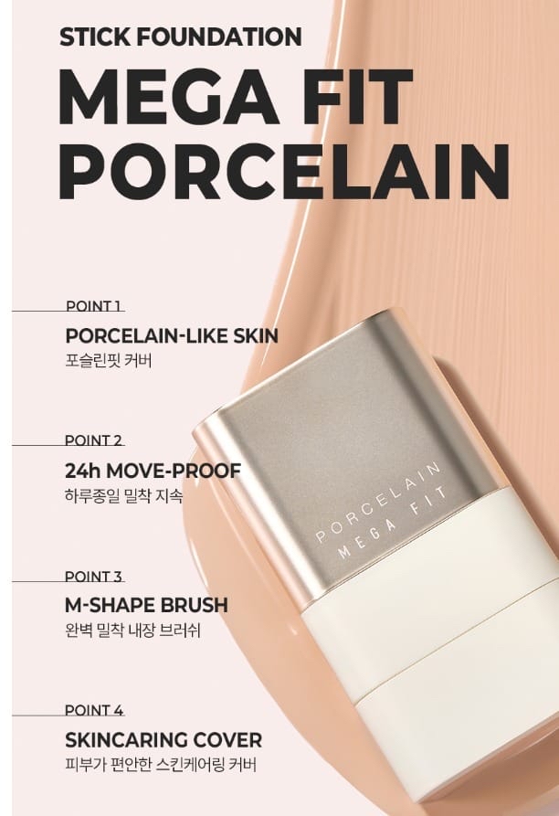 Chosungah 陶瓷光澤肌粉底棒 SPF50 PA++++ 16g