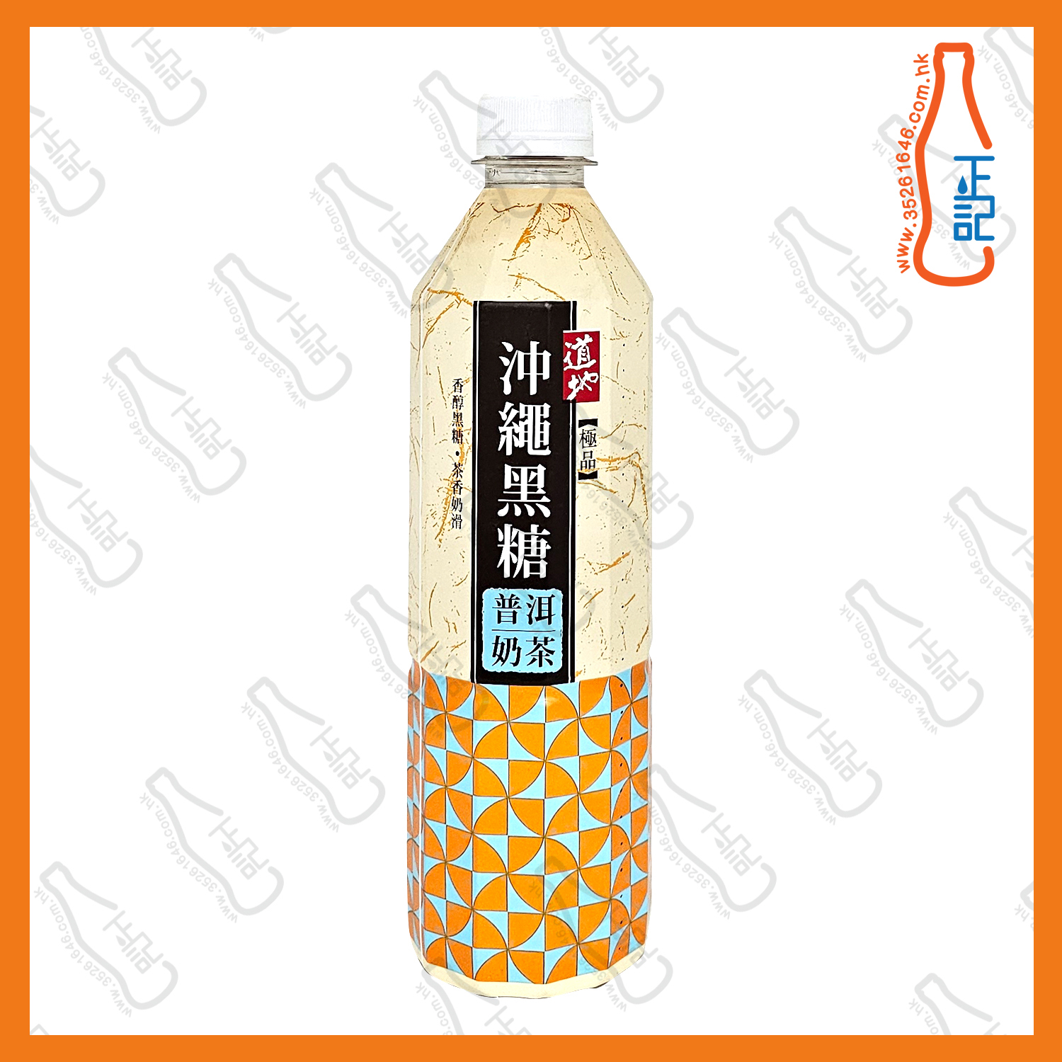 ==(支裝)道地極品 沖繩黑糖普洱奶茶 500ml x 2支 /份