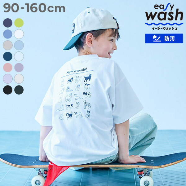 🆕【⭐訂購⭐】日本直送 🇯🇵🌀Easy Wash系列 大剪影印花 寬鬆輪廓 短袖T恤［14款選］🌀 [ELBA-0016][260302]