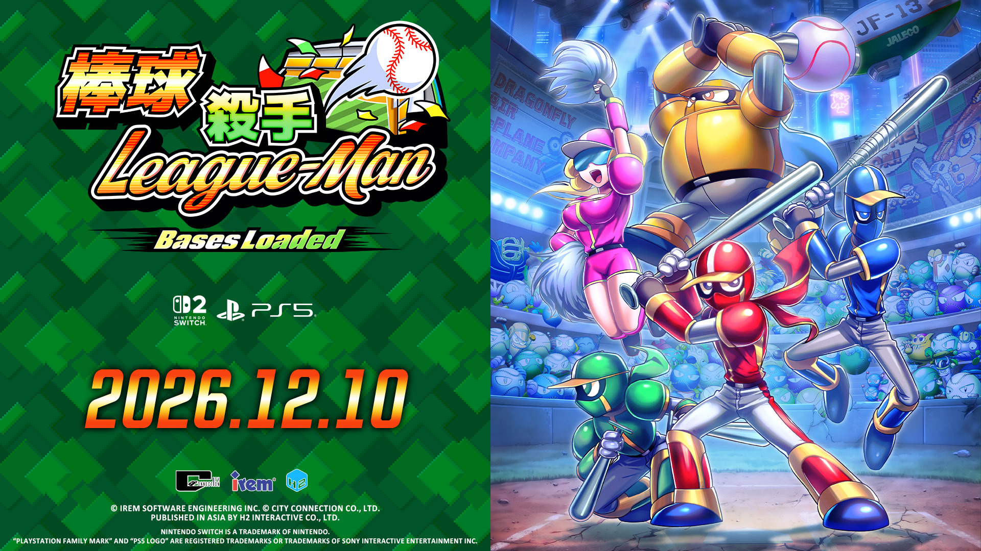 [預訂][行版] PS5 棒球殺手 League Man - Bases Loaded 中文版(訂價HKD278) (訂金HKD100)