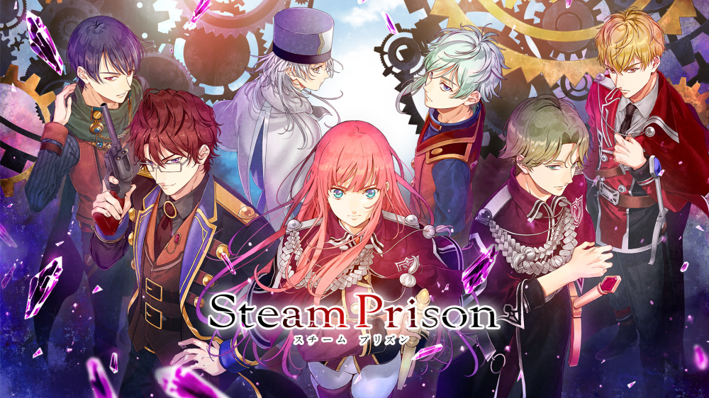 [現貨][乙女] NS Steam Prison 中文版