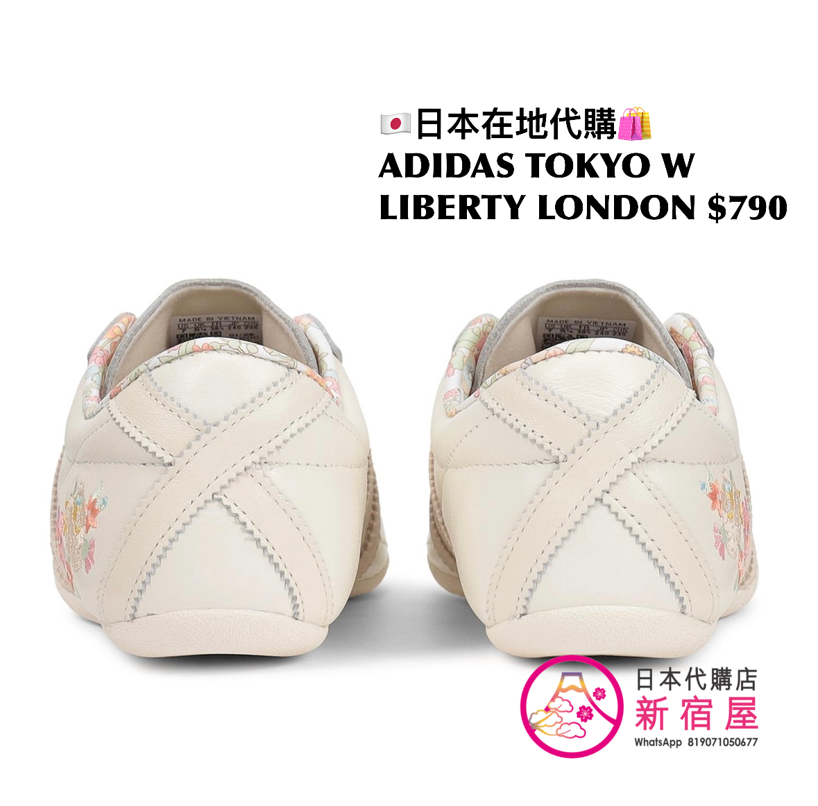 ADIDAS TOKYO W LIBERTY LONDON