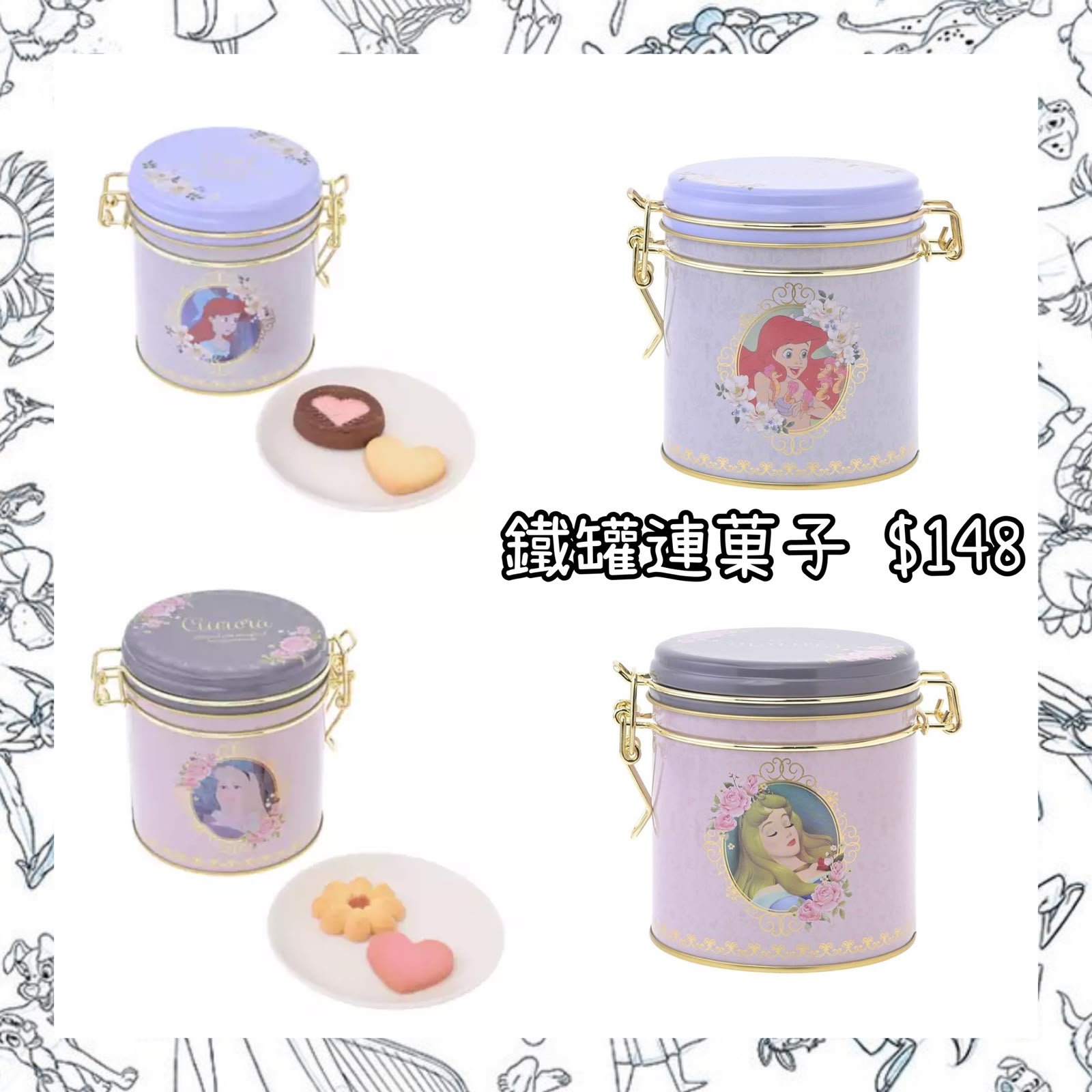 ：日本：EVER GREEN 鐵罐連菓子