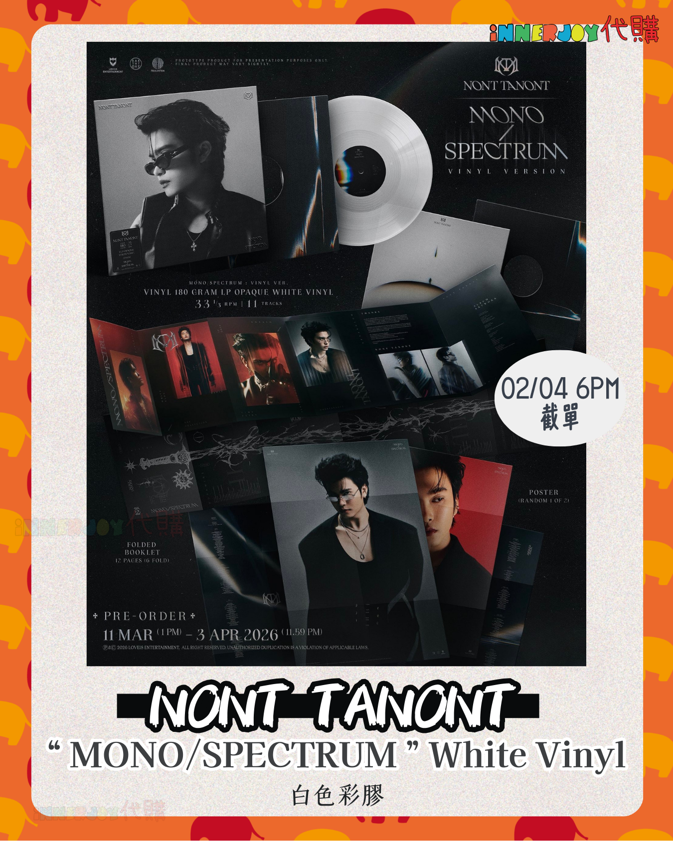 預購 | NONT TANONT : MONO/SPECTRUM White Vinyl 白色彩膠 黑膠碟LP