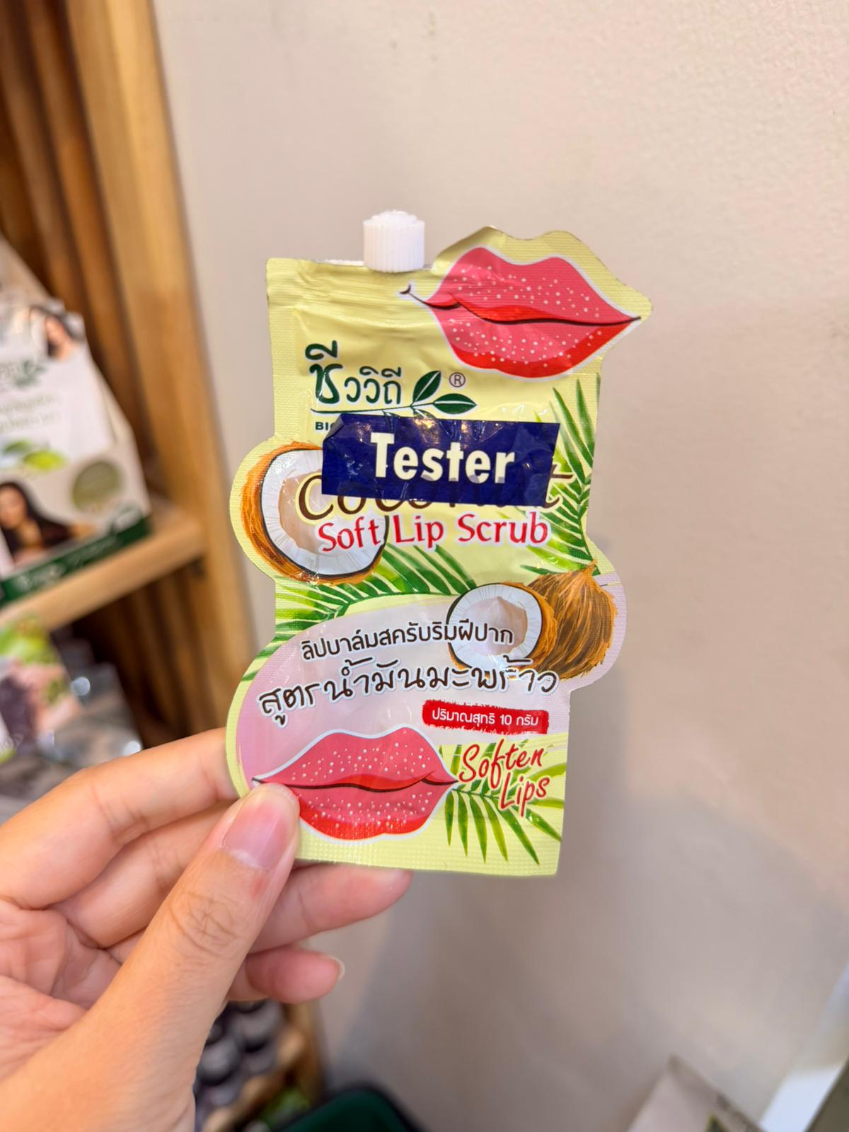 泰國BIO WAY椰子味唇部磨砂膏 10g