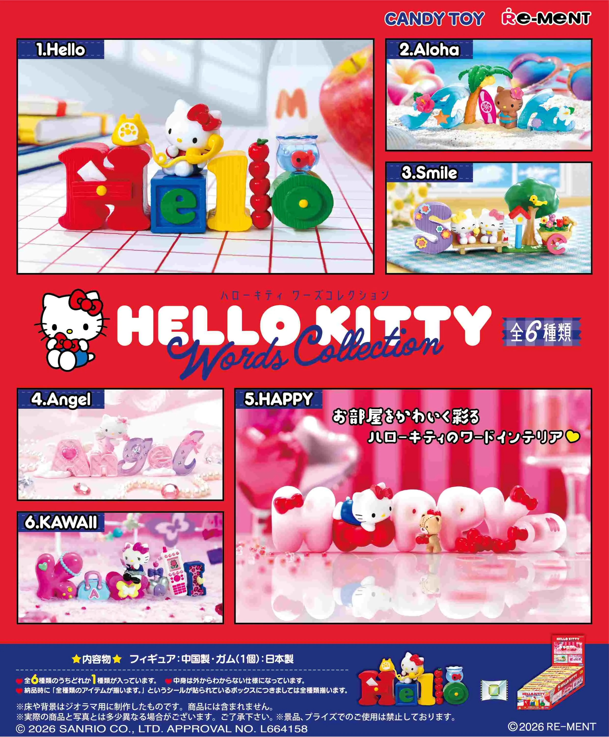 Sanrio-hello kitty盲盒