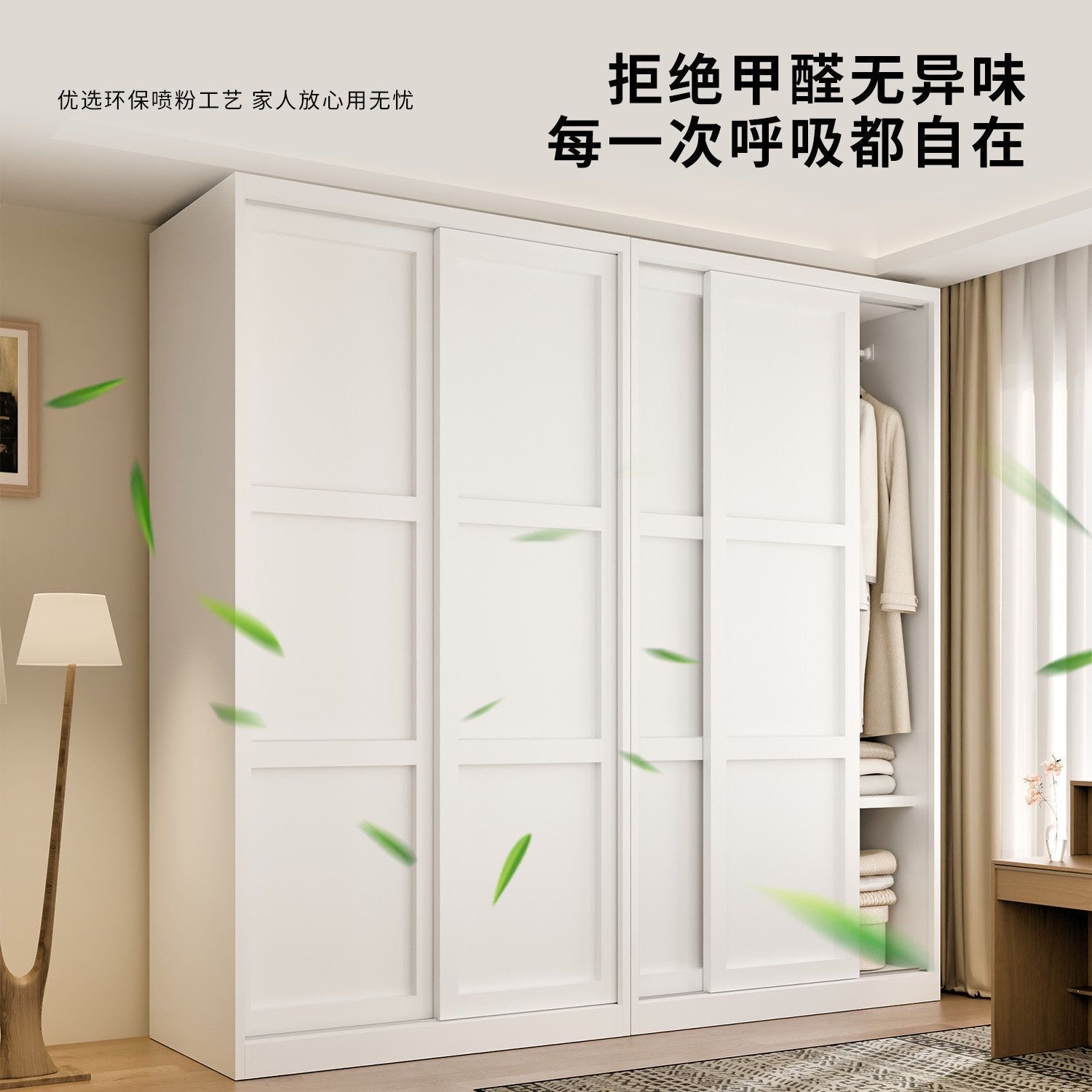 鋼製趟門衣櫃 移門睡房衣櫃 適合細單位 兒童房 陽台收納 wardrobe