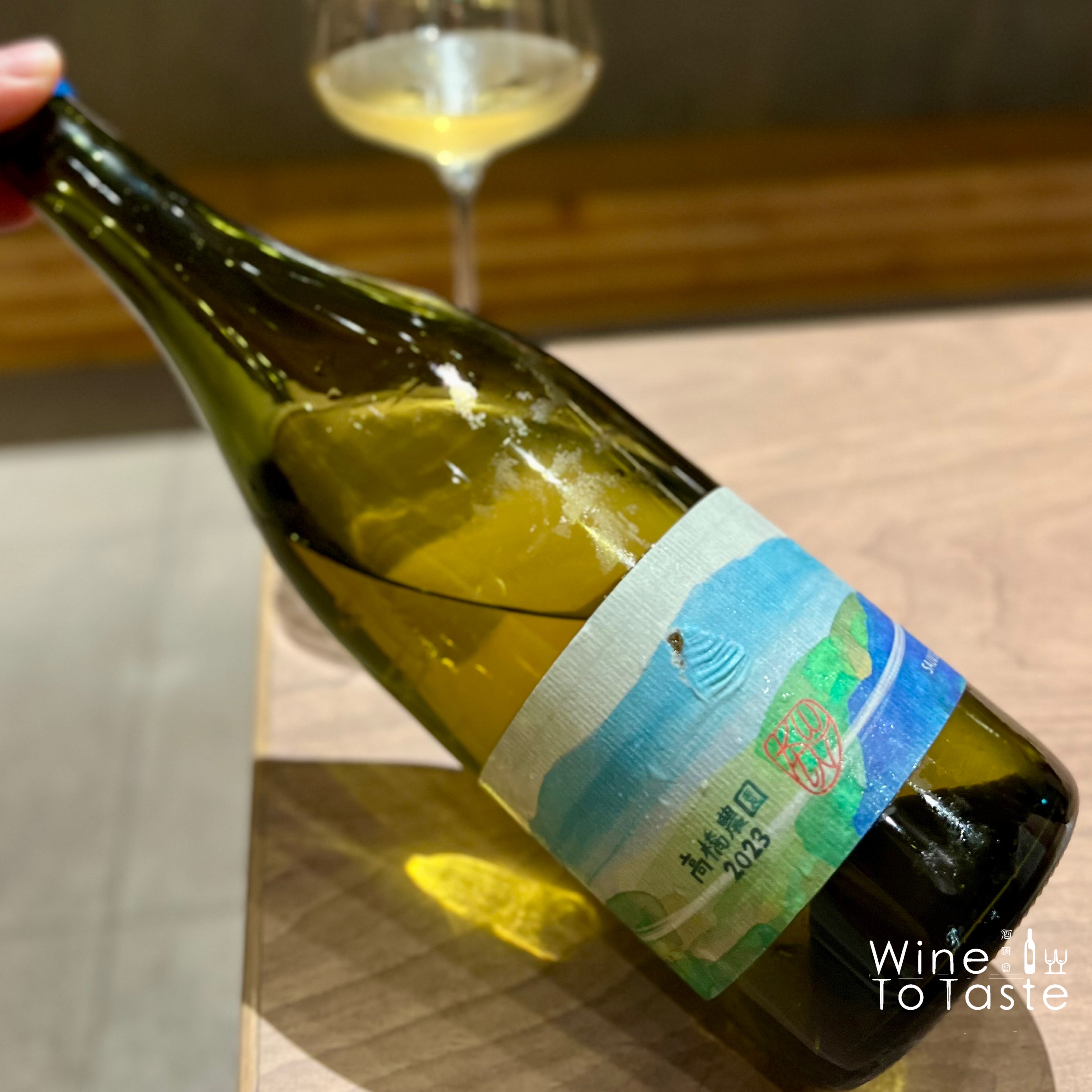 Yoichiwine | Wine To Taste