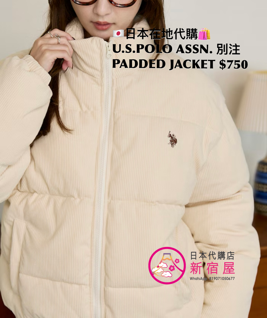 U.S.POLO ASSN. PADDED JACKET