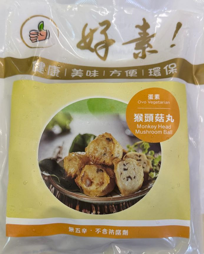 -好素-素猴頭菇丸(蛋素) 240g/ Veg. Monkey Head Mushroom Ball (Ovo) 240g