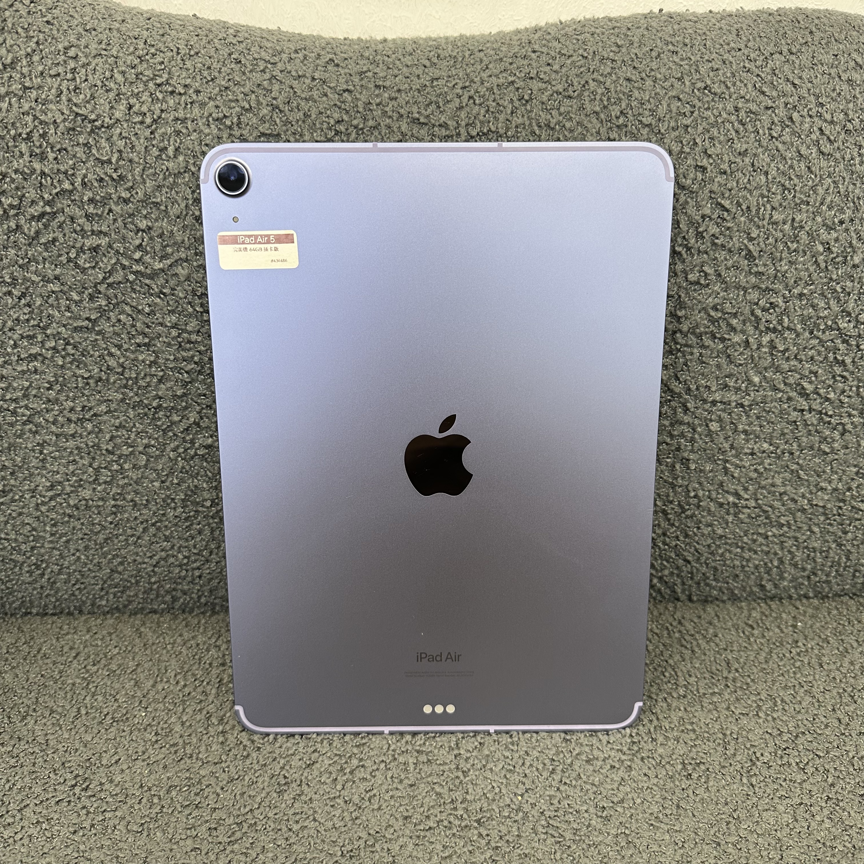 *434486 iPad Air 5 完美機 64GB 插卡版 紫色 Purple