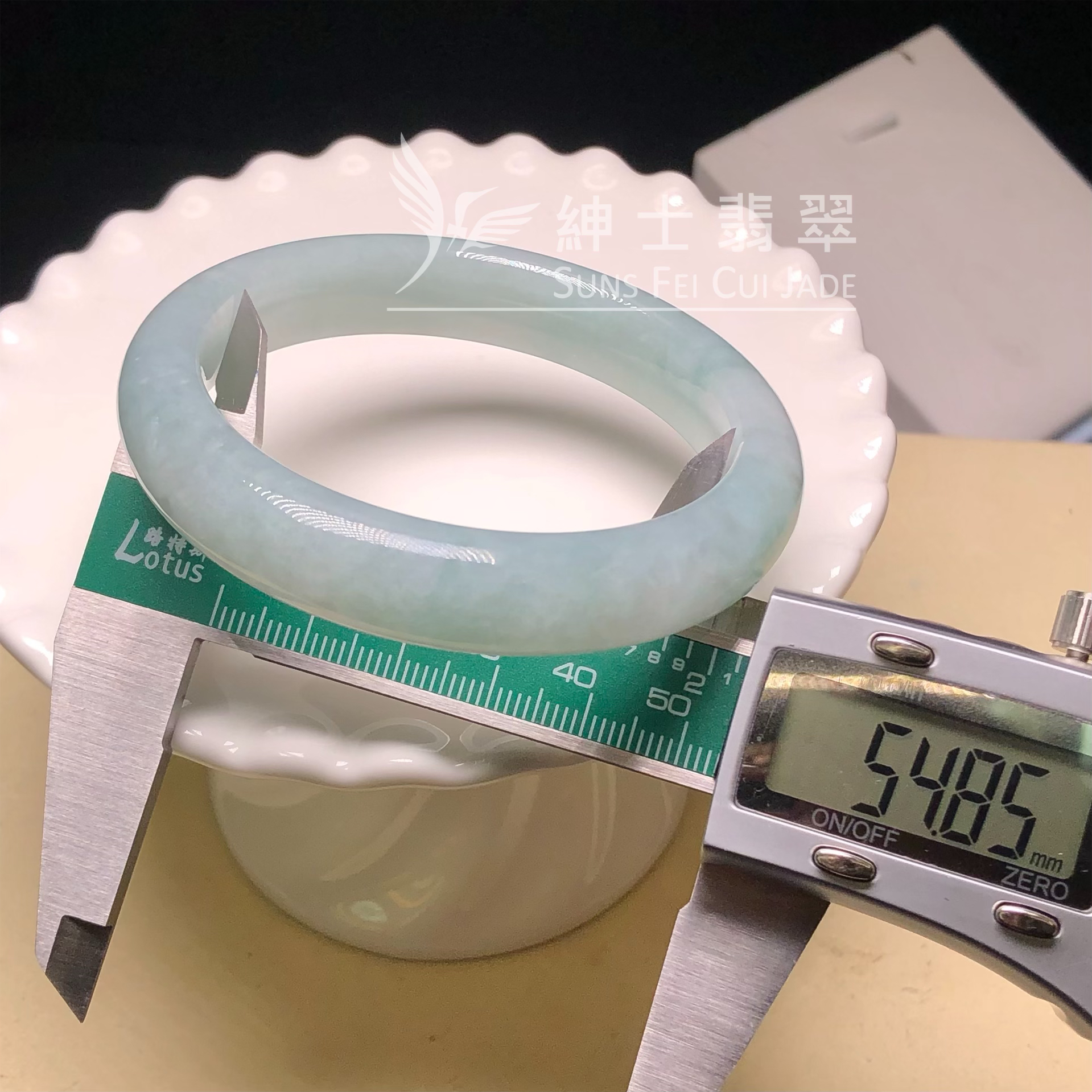 C06248 湖水綠福鐲54.8mm