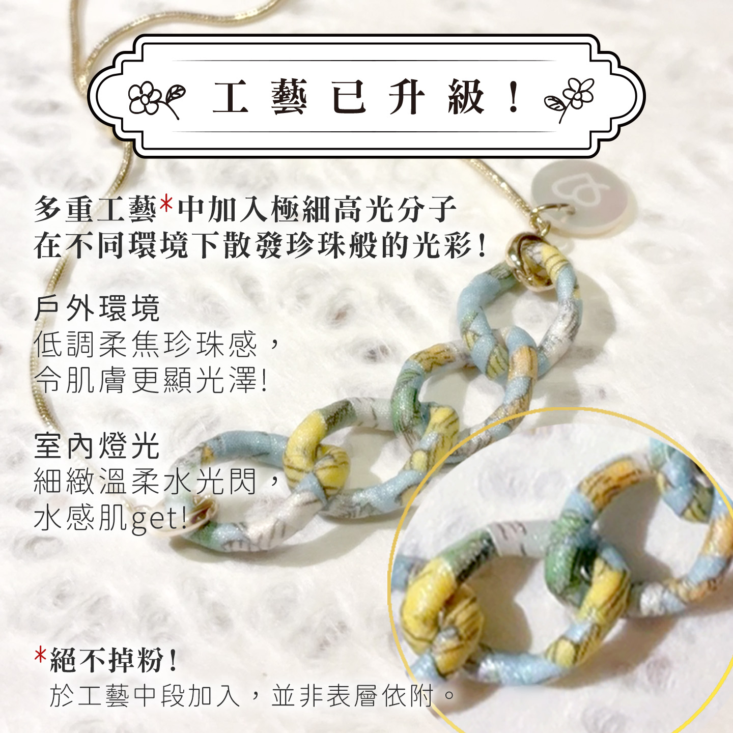 野性