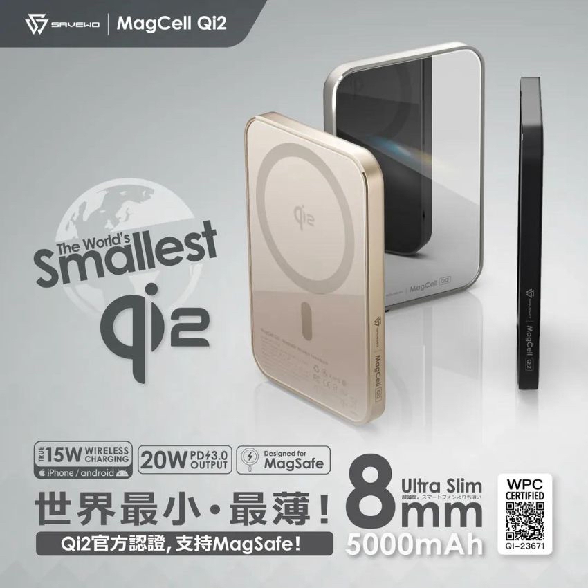 *SAVEWO 救世 MC511Q2 5000mah 3C + Qr Code*