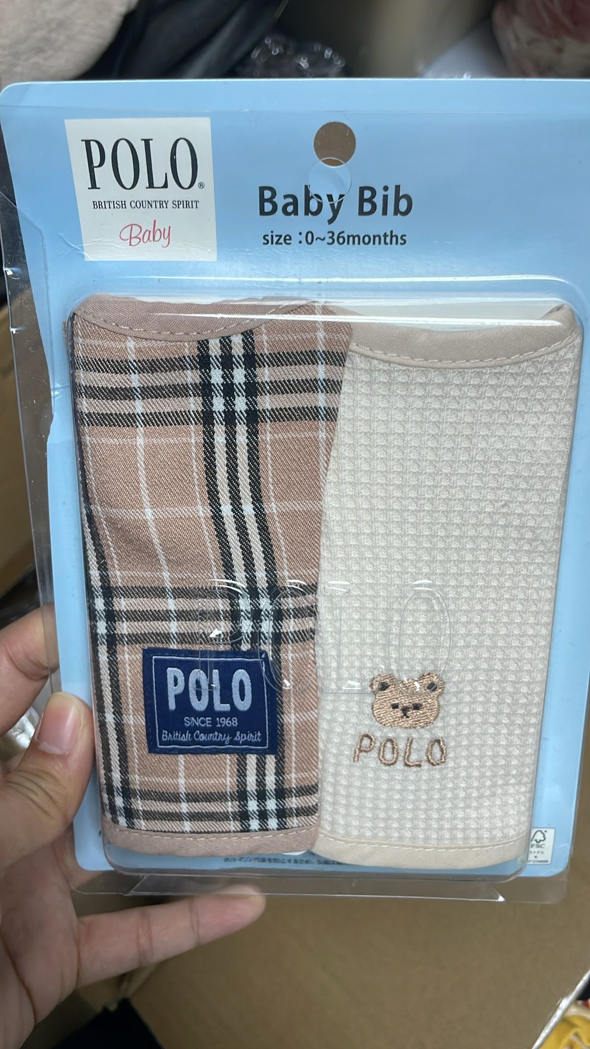 polo baby 口水肩一包兩條（清貨不設儲貨-boxB）