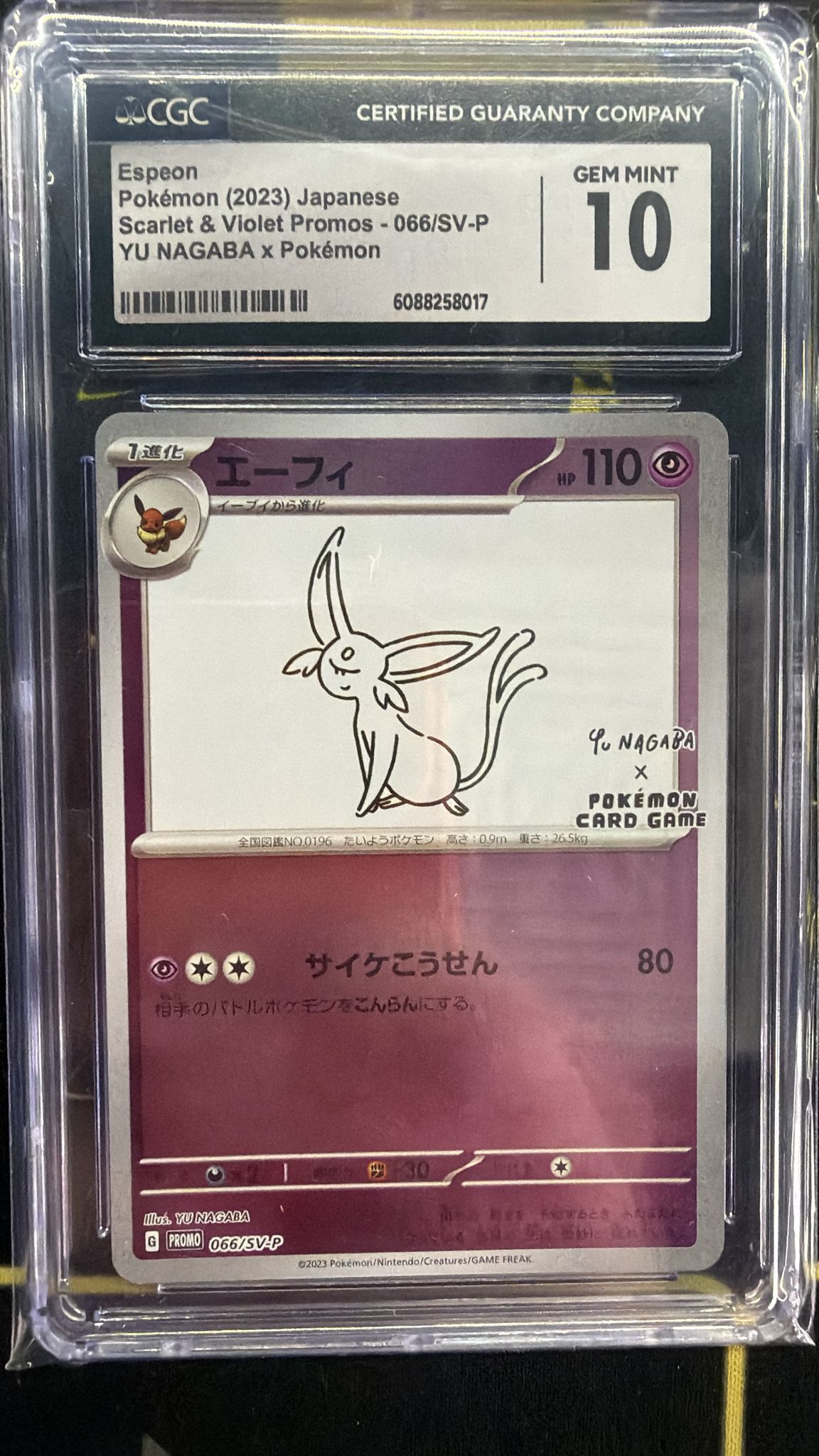 CGC 10 エーフィ(YU NAGABA)【P】{066/SV-P} [SV-P]