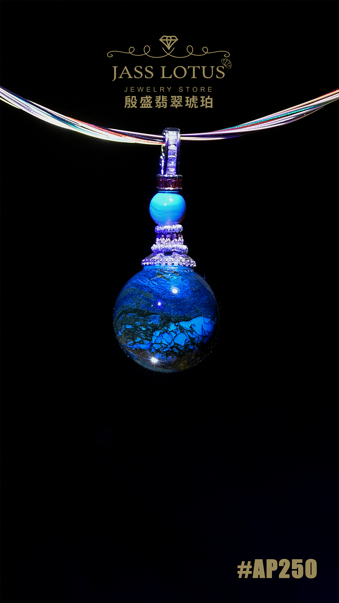 緬甸天然琥珀星際藍天翁珀吊墜