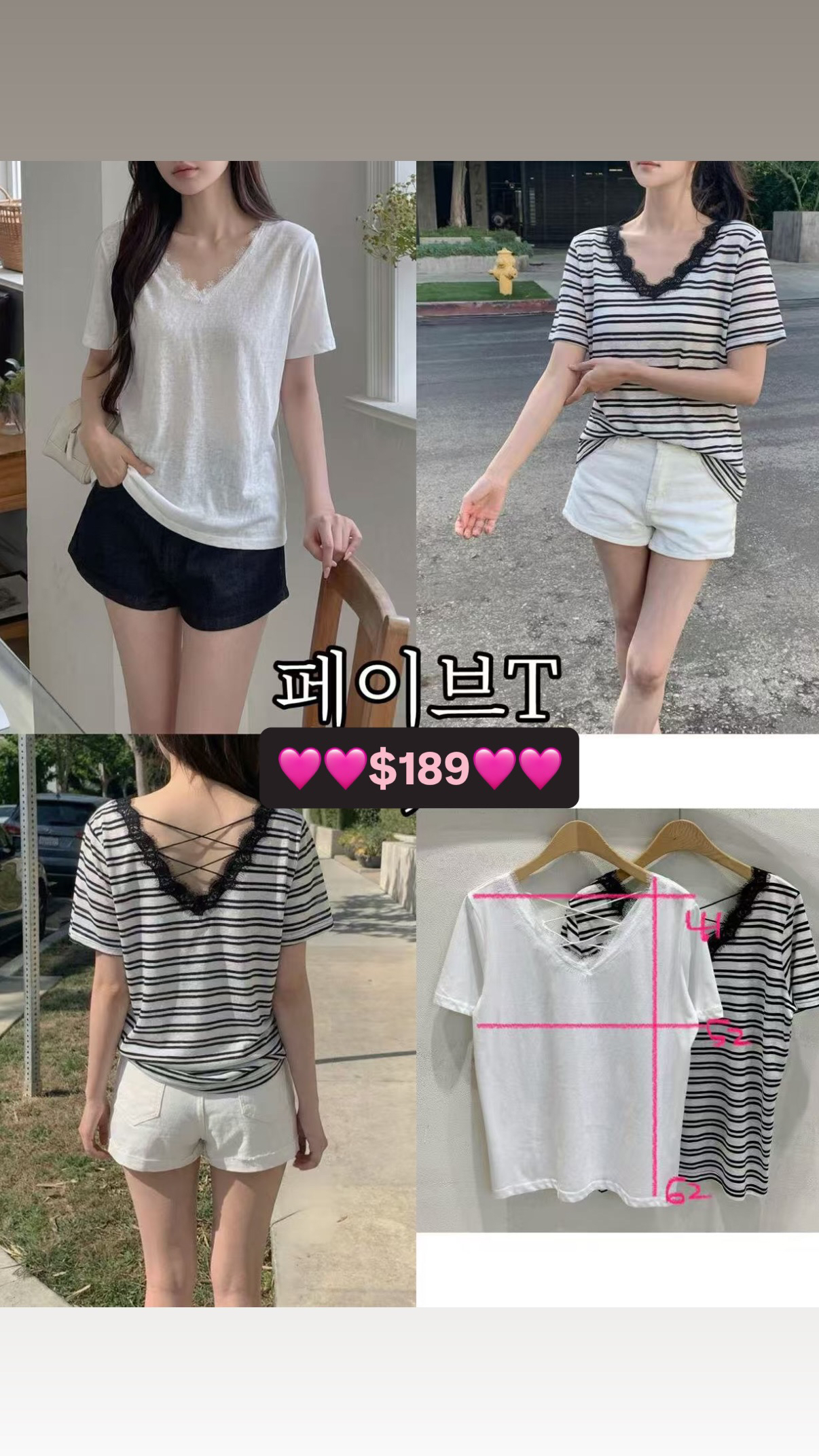 🇰🇷🇰🇷新款速遞 19/6🔥🔥12747#ff3237