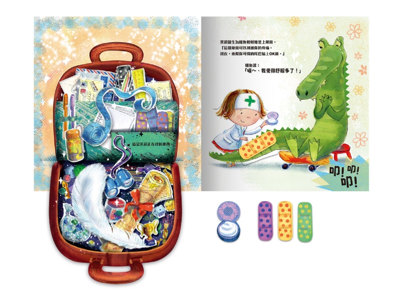 禾流 茉莉醫生的神奇醫藥箱 *包智能櫃/自取點*
