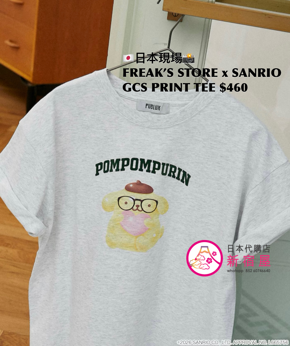 FREAK’S STORE x SANRIO GLASSES COLLEGE STYLE PRINTED T-SHIRT