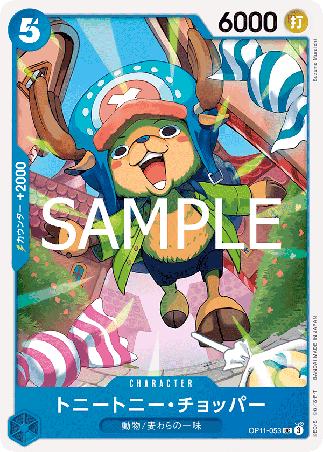 One Piece TCG Card Game - Op11-053 (UC) Tony Tony.Chopper