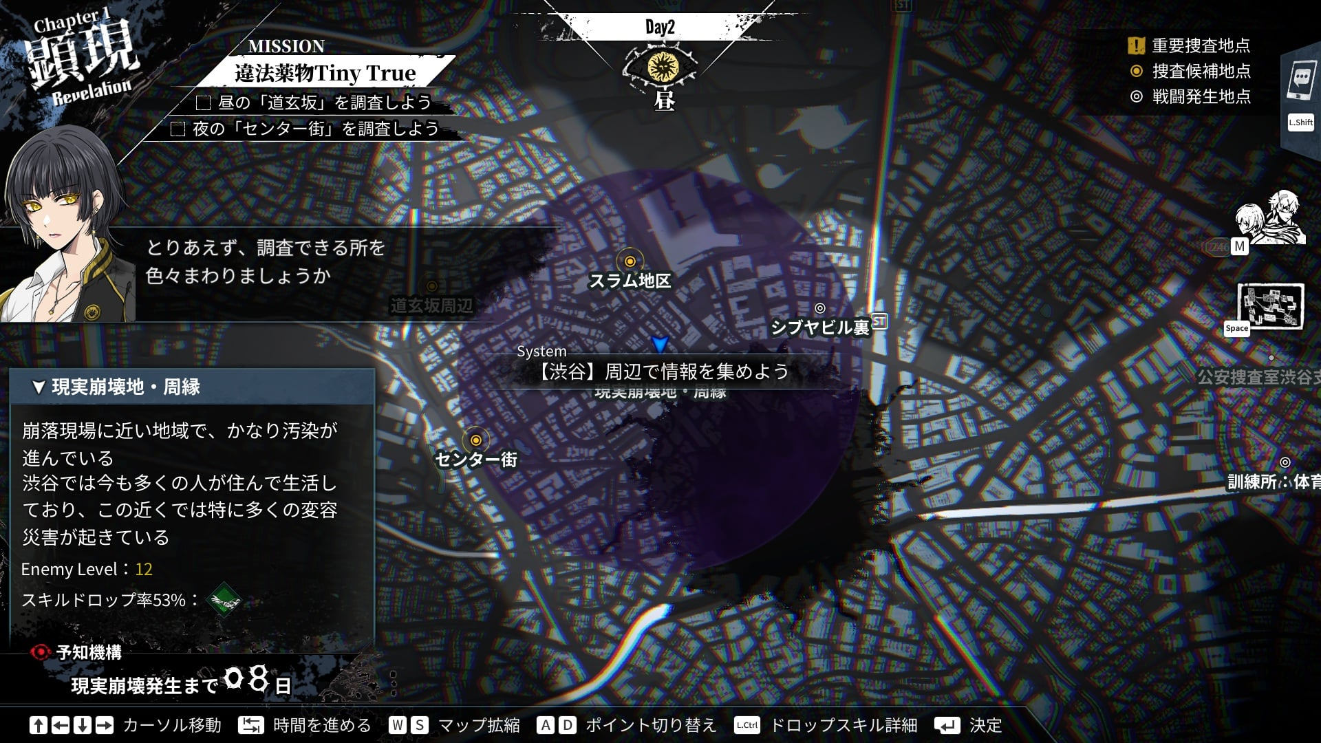 【預售 24/9】NS 神貌之樹逆卡巴拉 Qliphah in Providence's Shadow  中/英/日文  (中文封面) PO1060