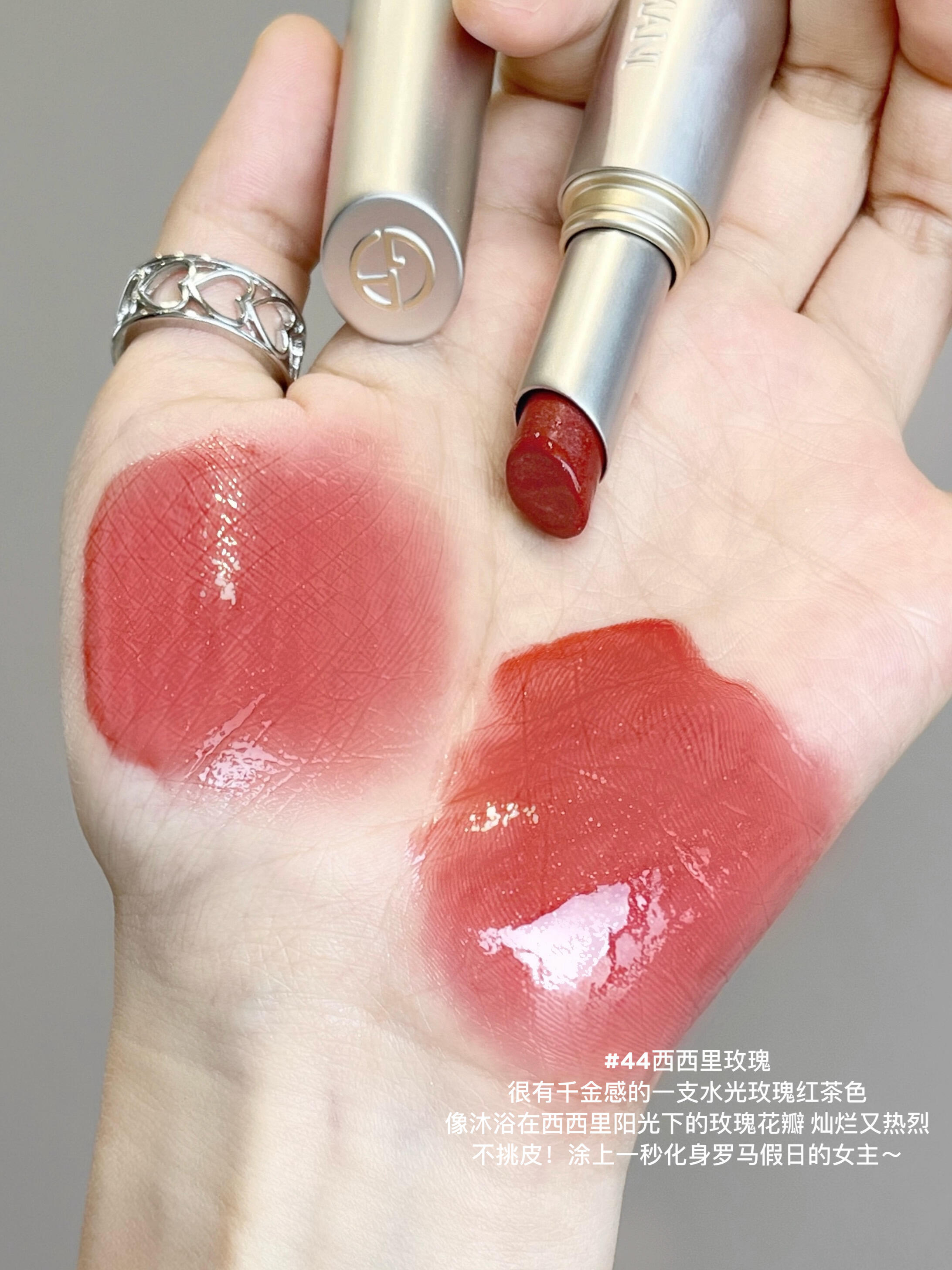 新品! Armani 阿瑪尼 銀管玻璃唇膏43 12 41 10 44