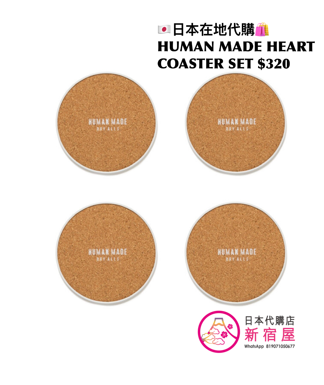 HUMAN MADE HEART COASTER SET