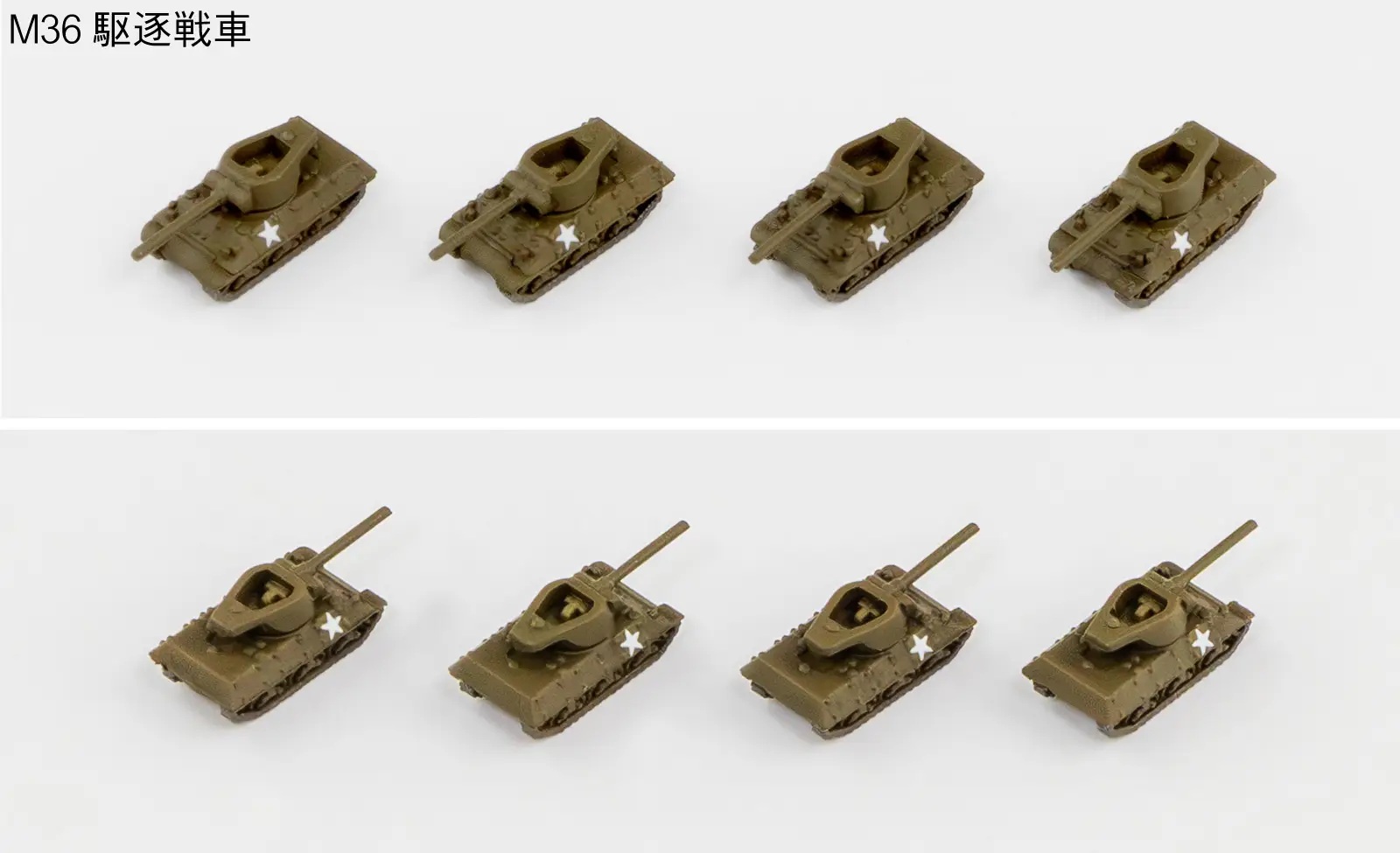 1/700 WWII U.S. Military Vehicle Set 2 (Includes 2 Metal DUKW 353 Vehicles)