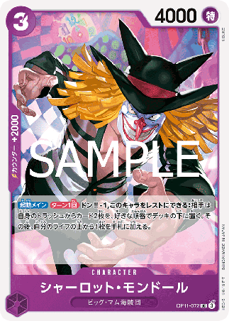 One Piece TCG Card Game - Op11-072 (UC) Charlotte Mont-d'or 