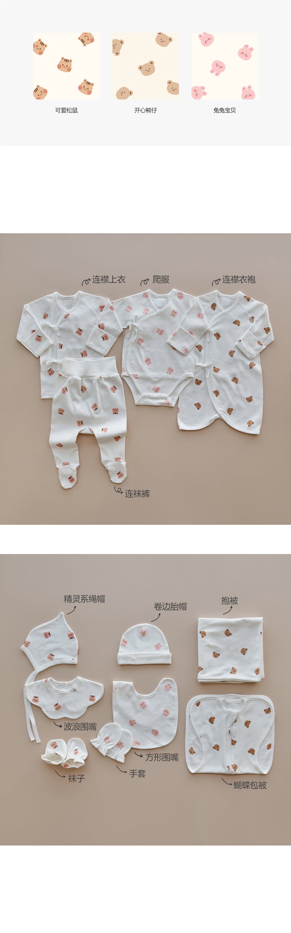 dot to dot PURE WHITE圓圓臉新生兒系列-見面禮物12款 ( 可愛松鼠 )