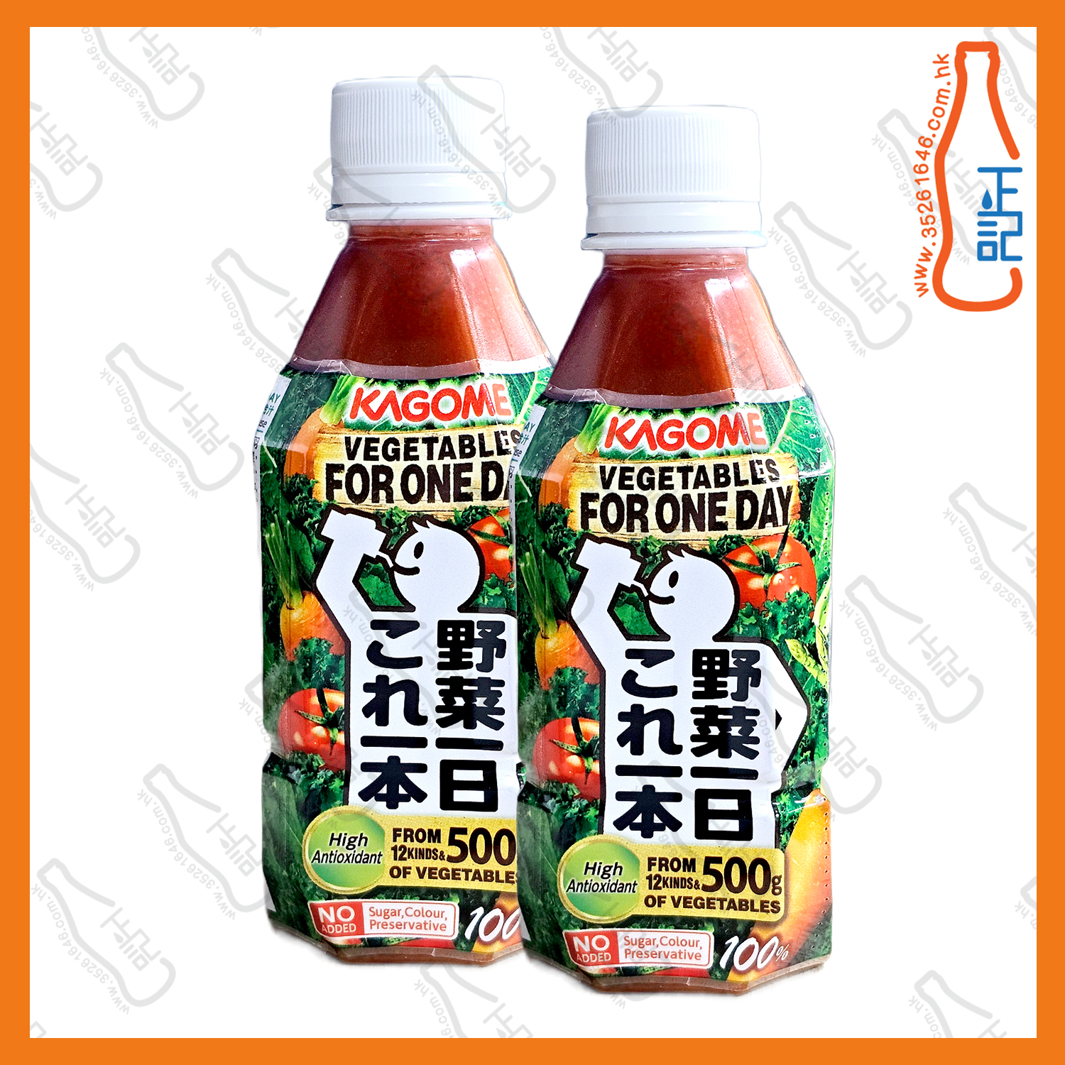 ==(支裝)KAGOME 野菜一日營疏菜汁 280ml x 2支 /份