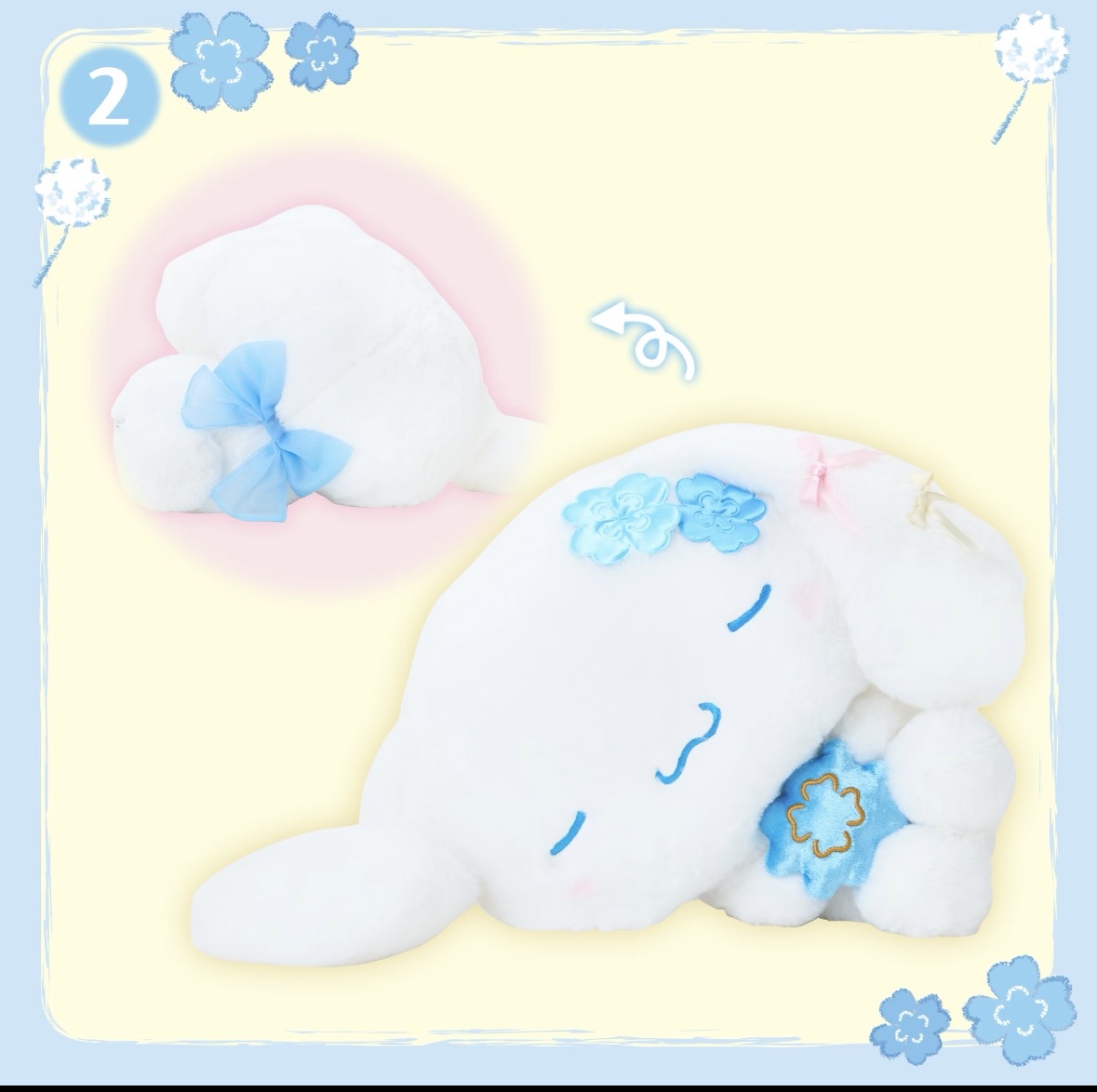 現貨｜3月玉桂狗生日 Cinnamoroll商品🩵