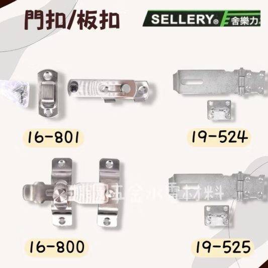 鉻門吸XA000244(Y)