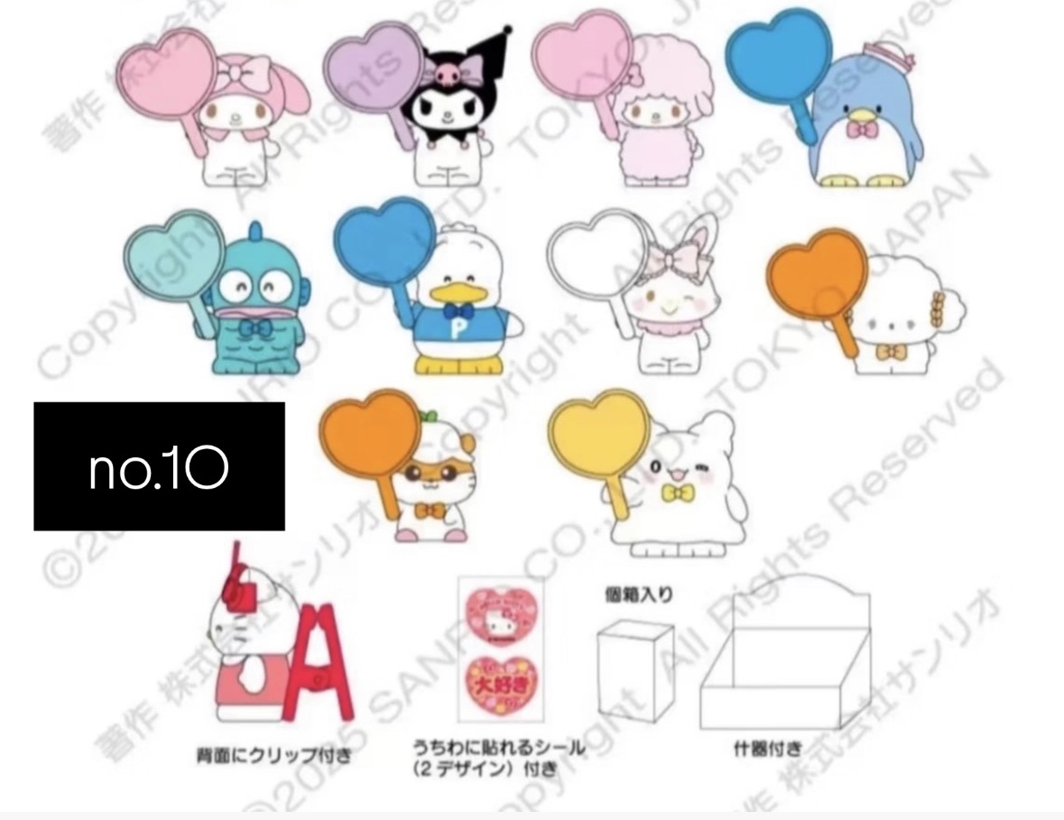 4月新品預訂｜Sanrio 盲盒類別💒