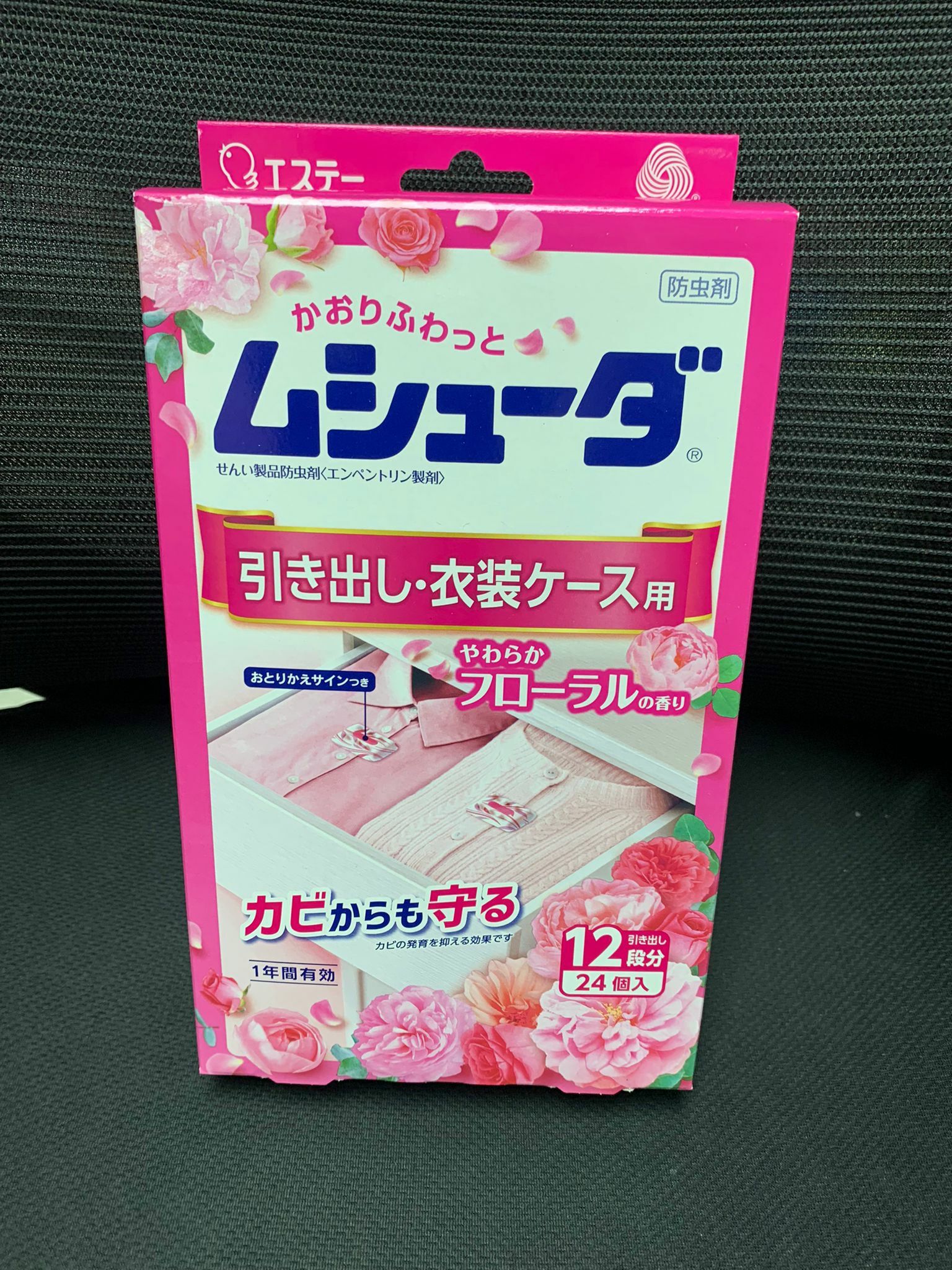 ST雞仔牌 衣櫃除蟲防霉包24個入 (清新皂香/柔和花香) 1件 - 現貨