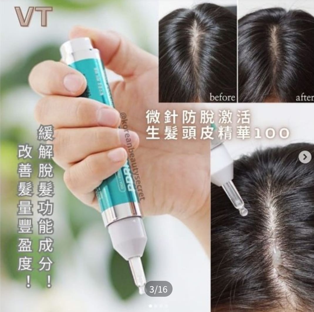 韓國 VT PDRN Reedle Shot 700dL 頭皮護理精華 15ml | 700微針導入 | PDRN強效育髮 | 防脫密髮