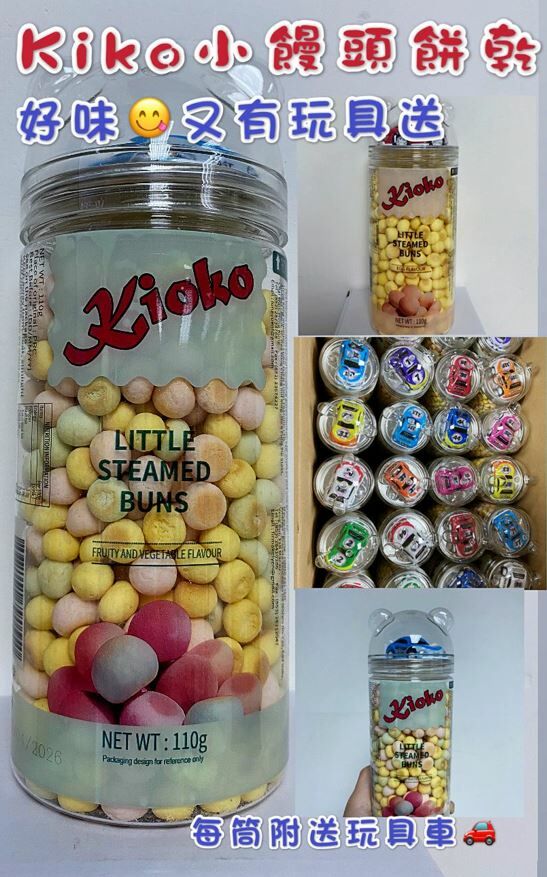 Kioko 小饅頭餅乾 原味/蔬菜味 - 1件 現貨