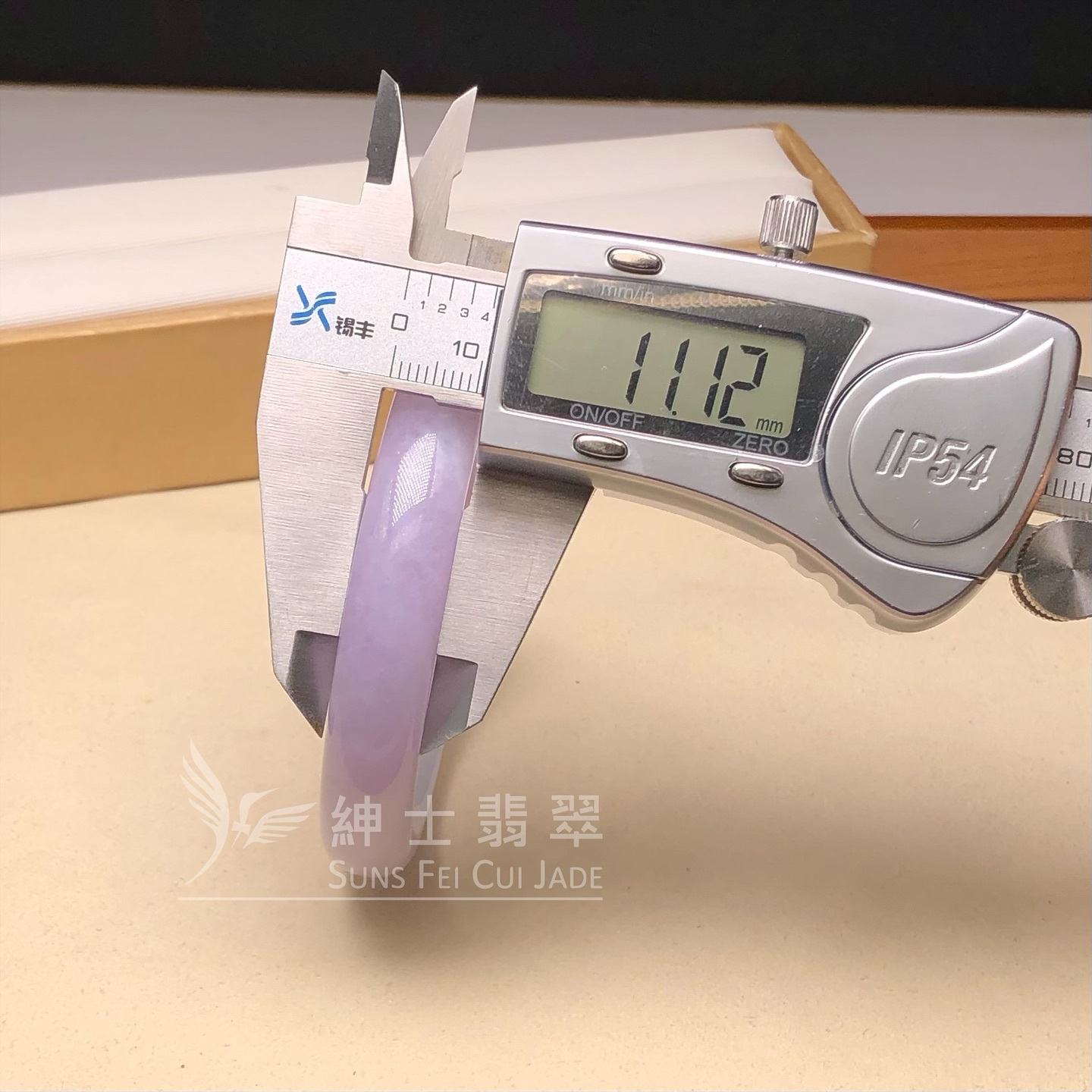 木那姐堆春彩福鐲52.6mm