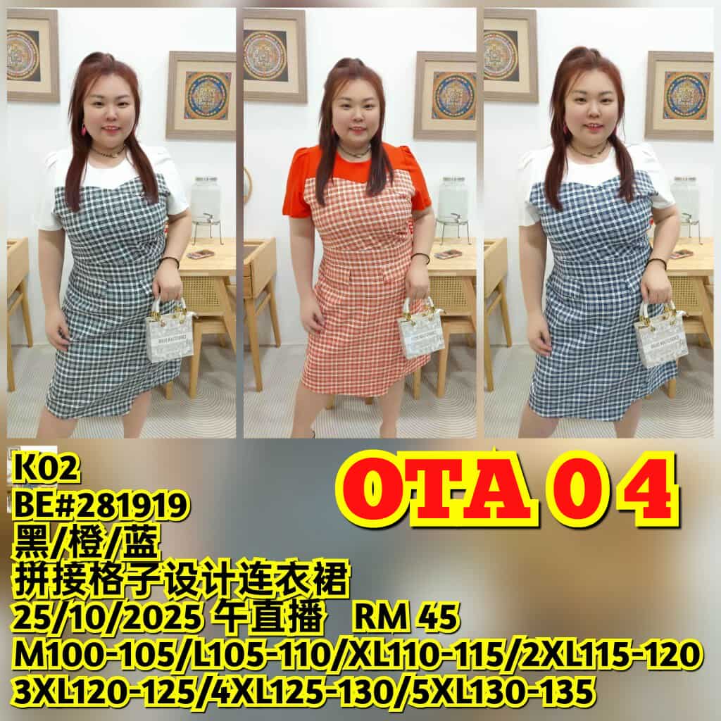 OTA04 BE#281919 拼接格子设计连衣裙
