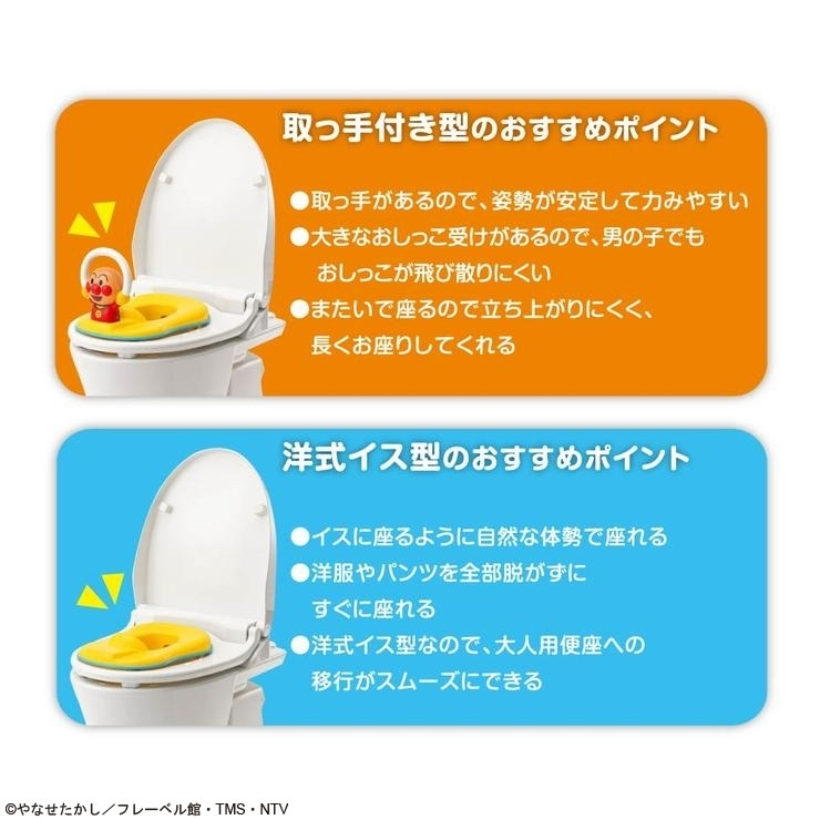 🇯🇵預訂 日本直送🇯🇵麵包超人6WAY多功能音樂訓練座廁便盆6m+