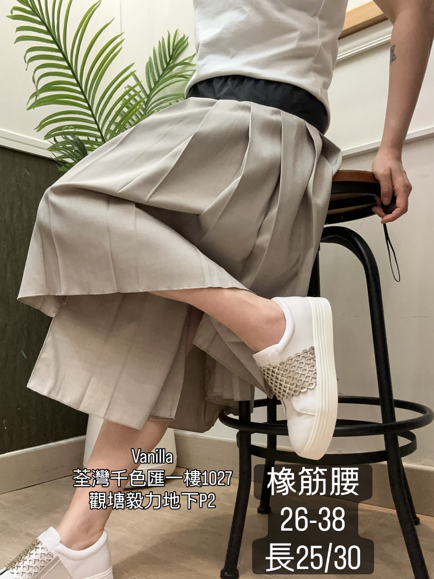 🇰🇷百褶橡筋腰長短裙 (高質)