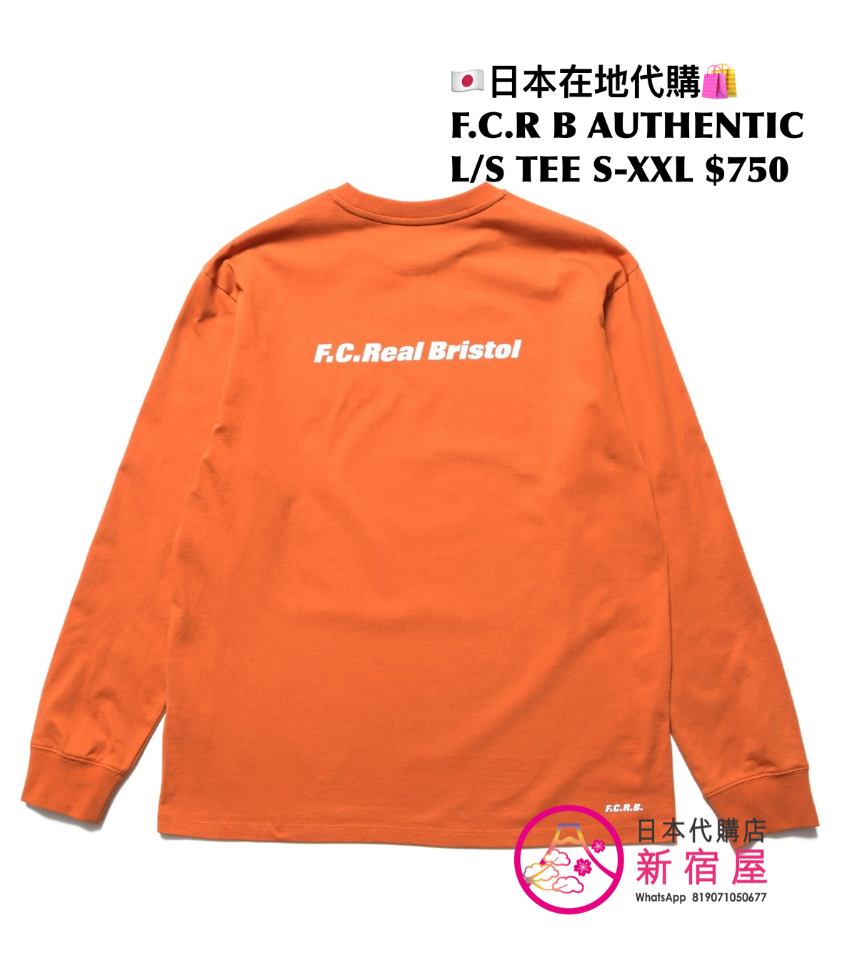 F.C. REAL BRISTOL AUTHENTIC L/S TEE